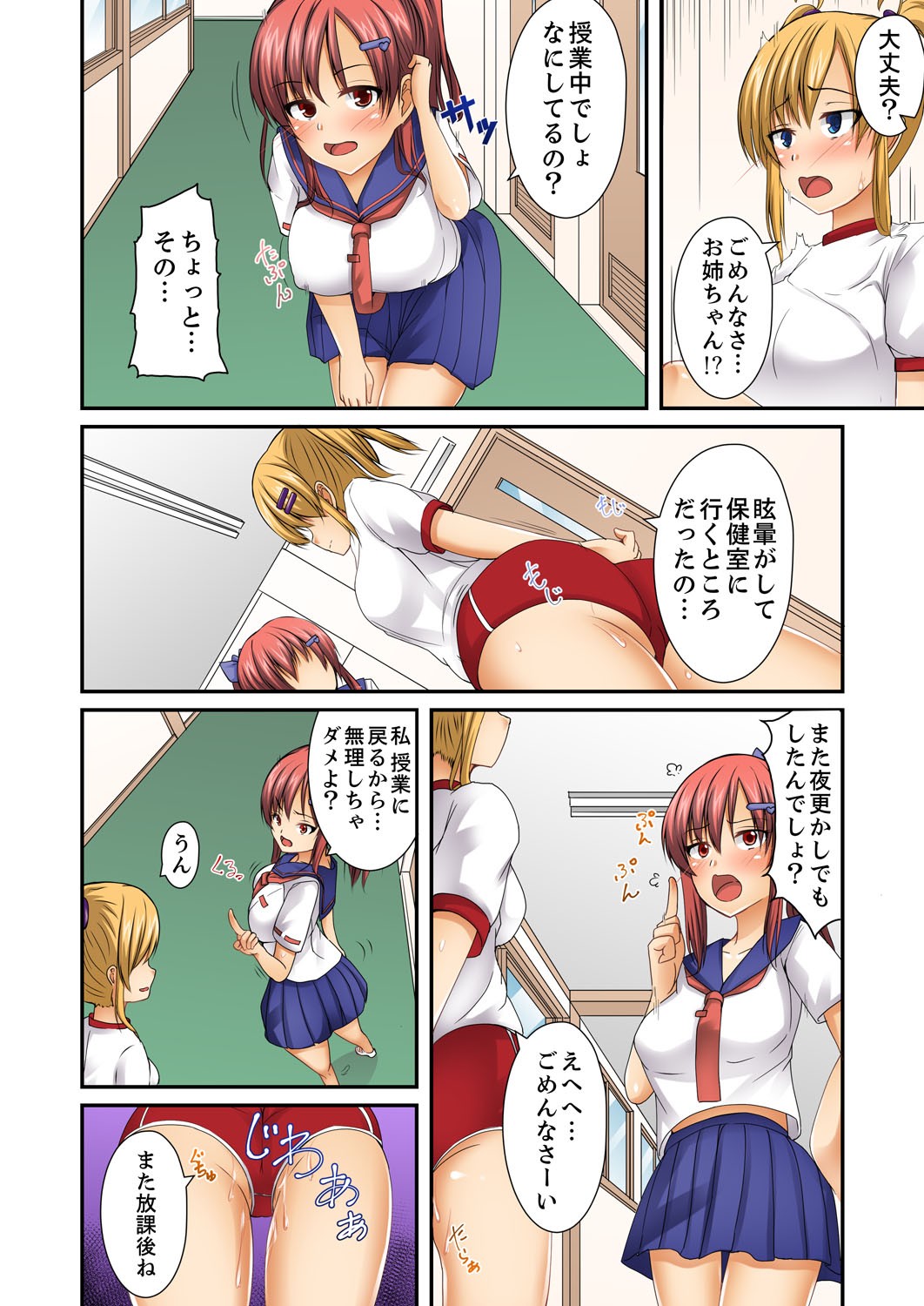 Page 75