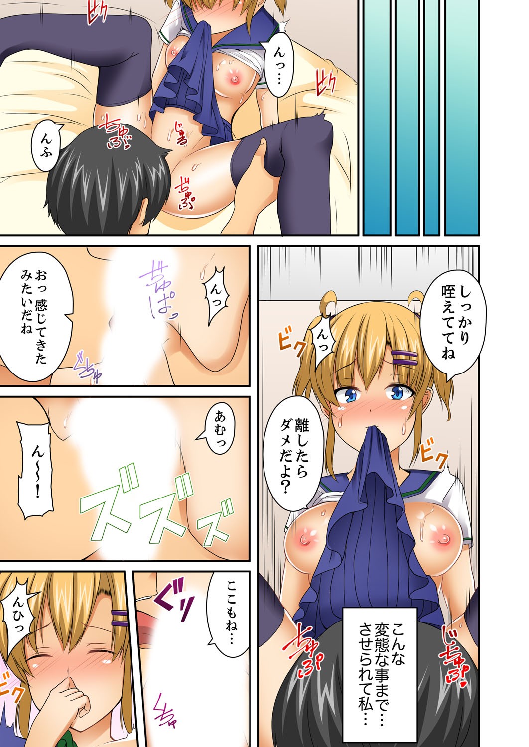 Page 91