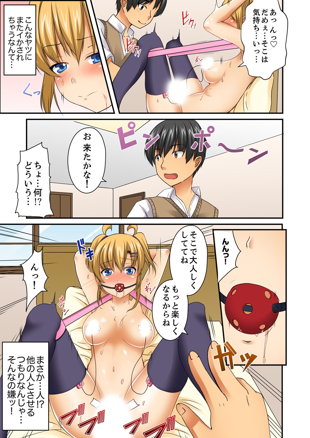 Page 95
