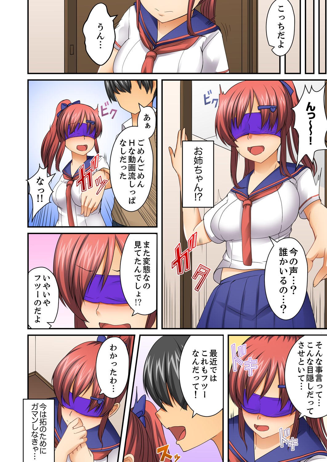 Page 96