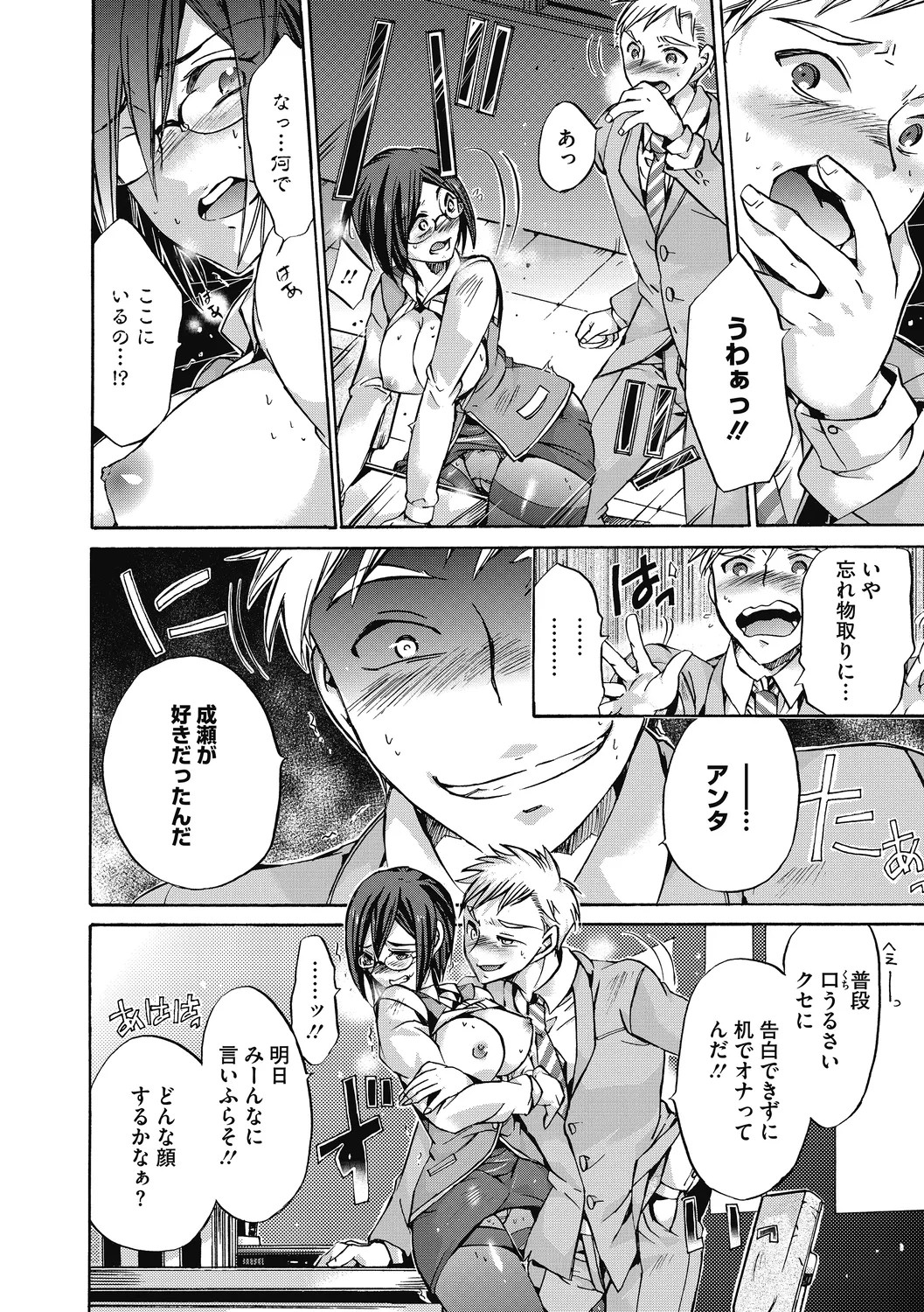Page 102