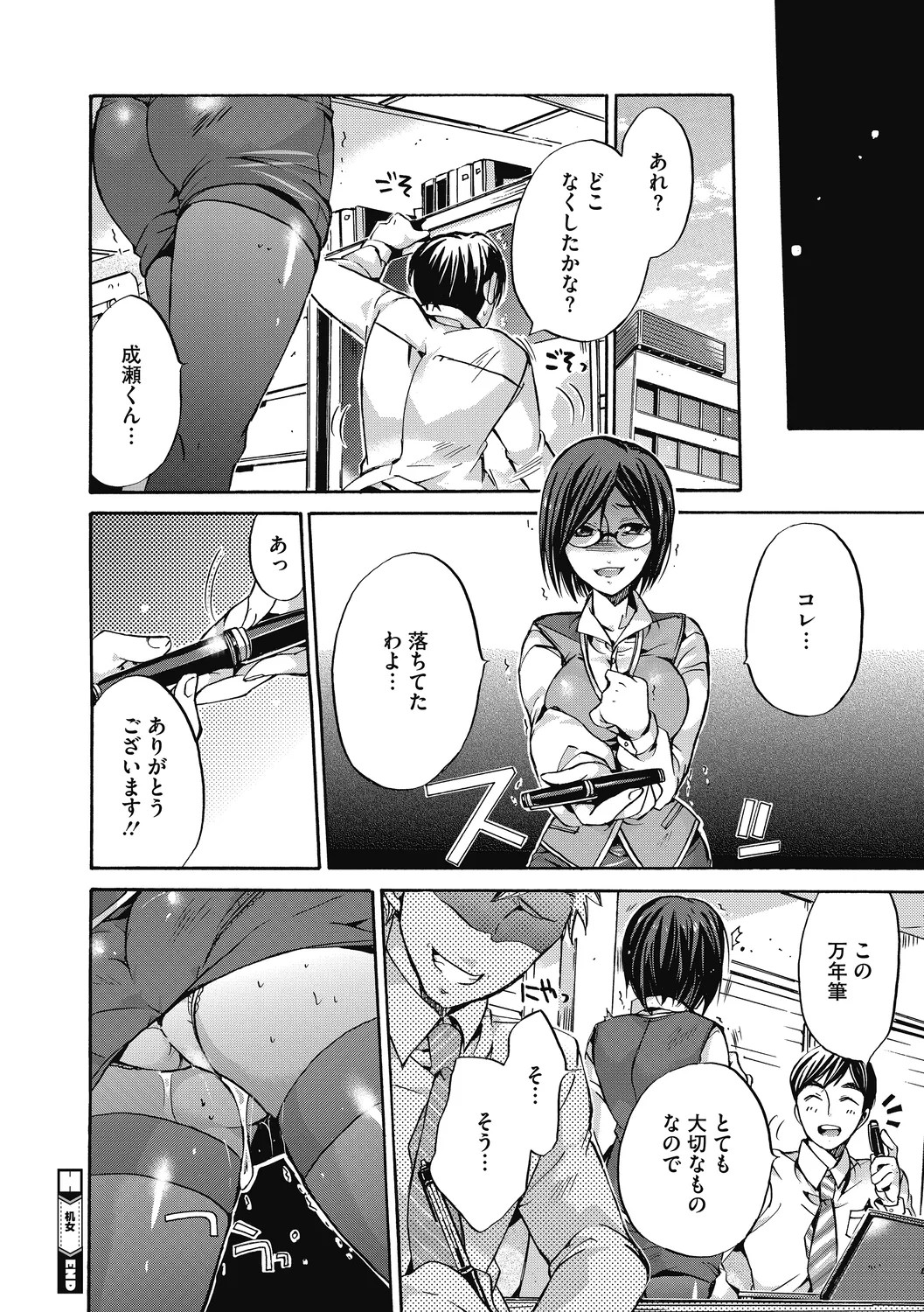 Page 114