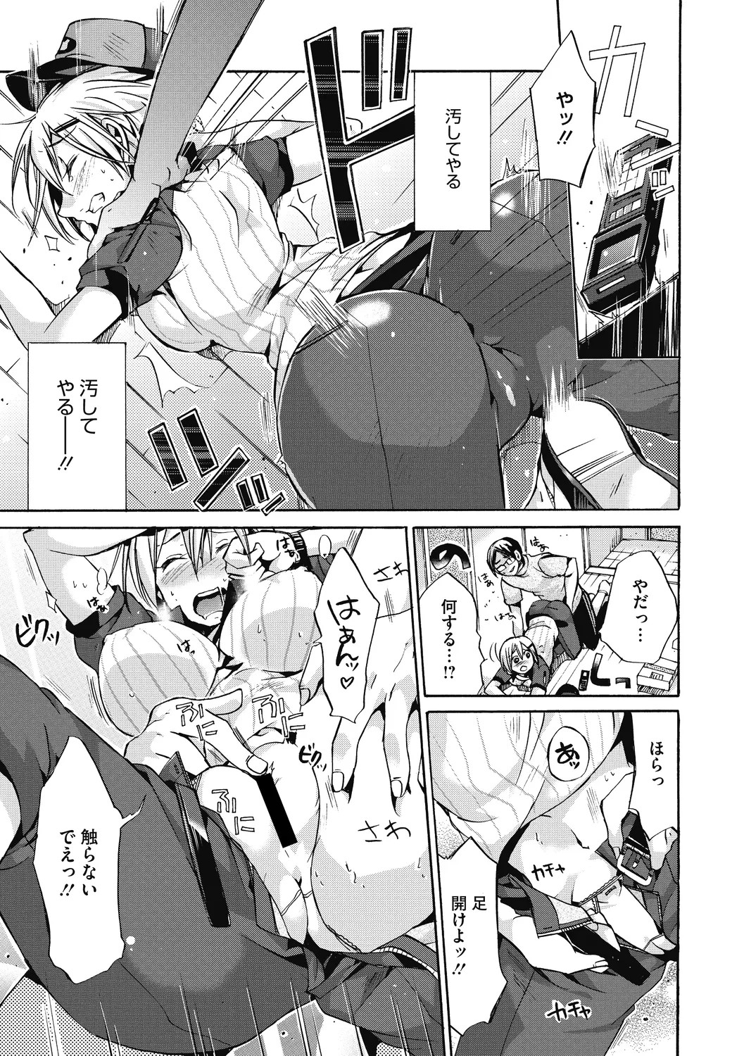 Page 37