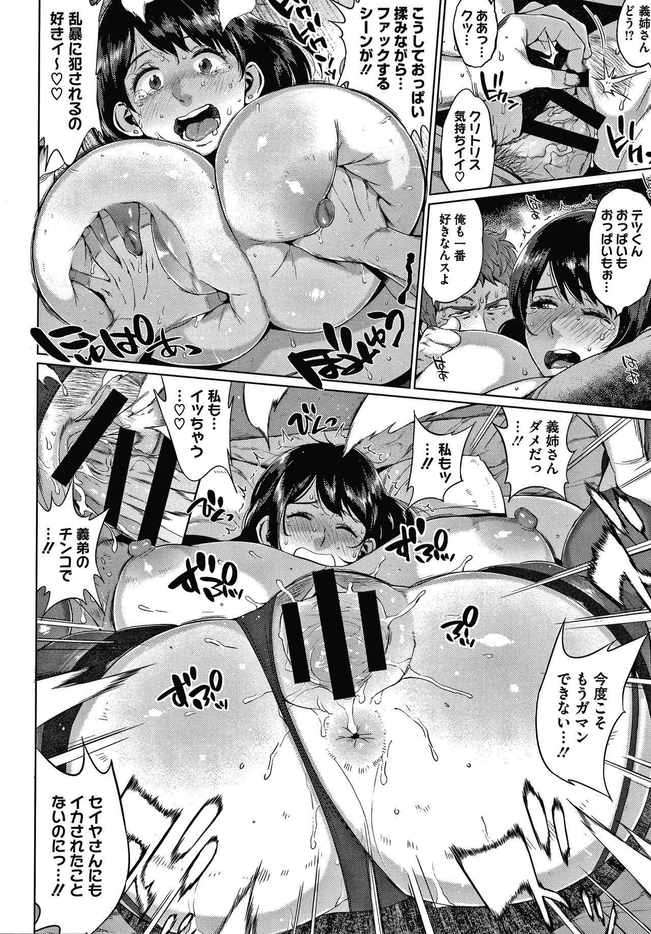 Page 144
