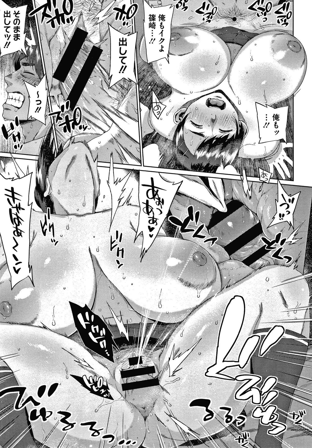 Page 169