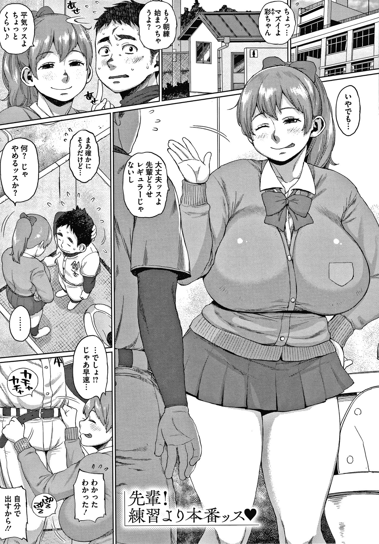 Page 171