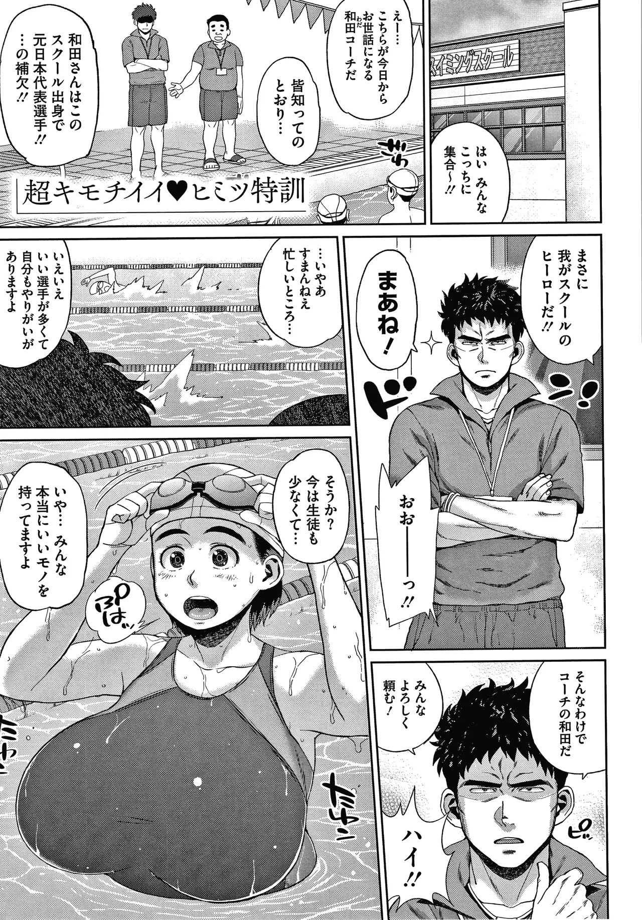 Page 191
