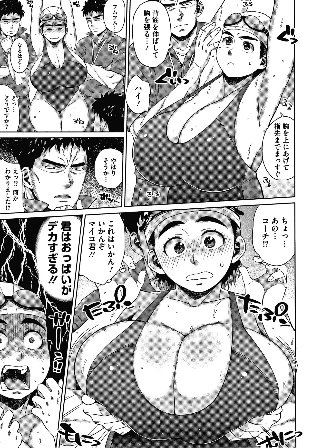 Page 195