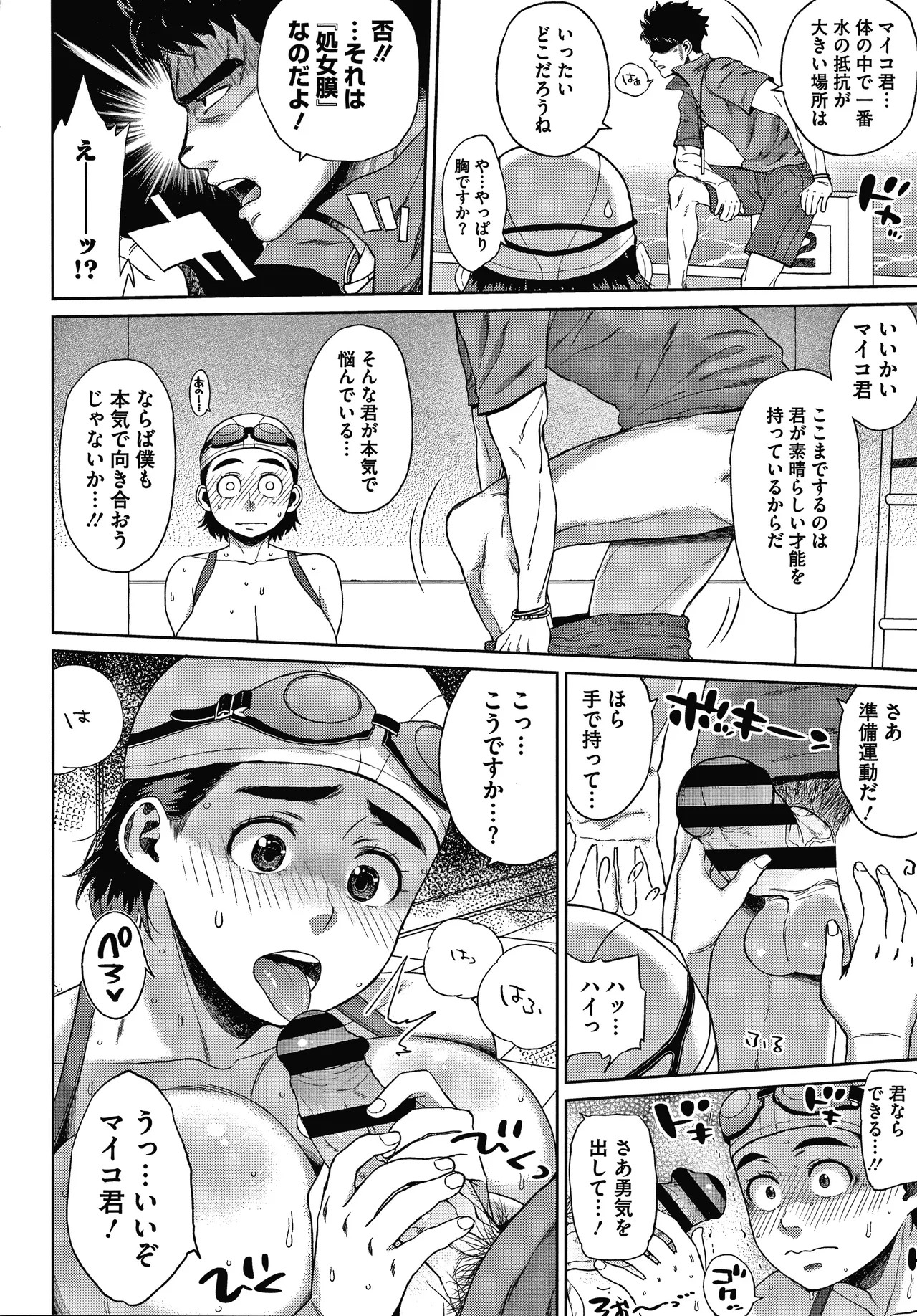 Page 200