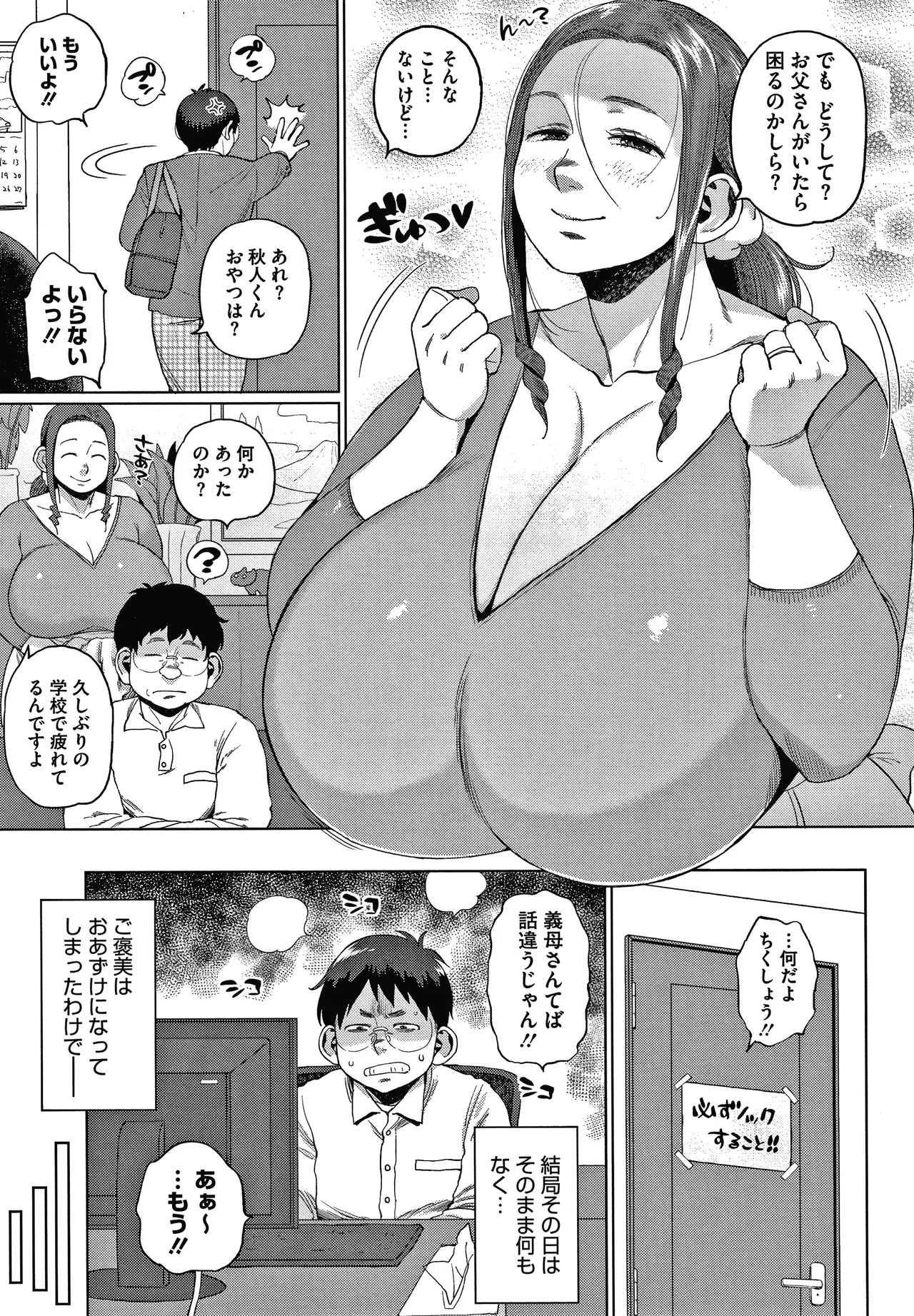 Page 63