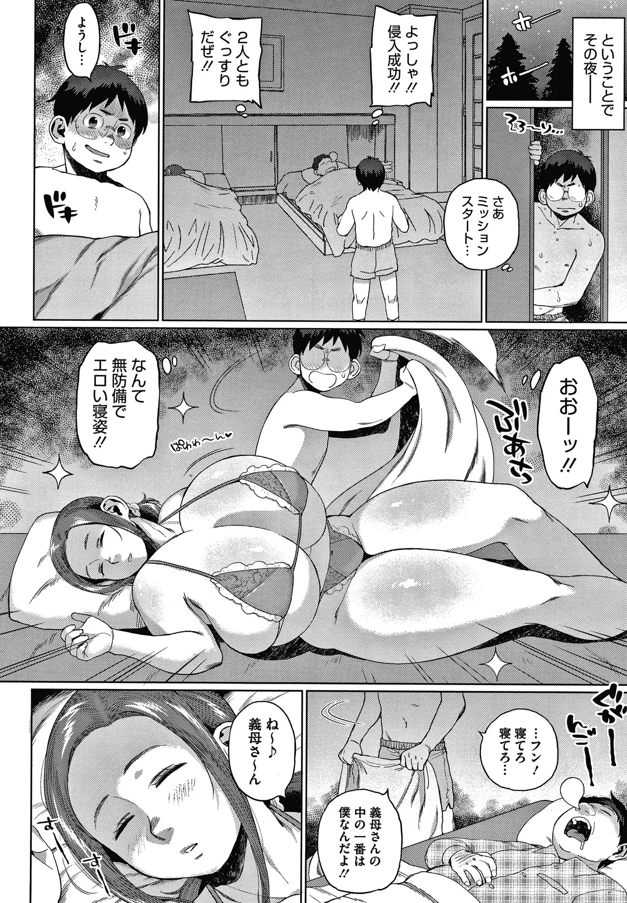 Page 66
