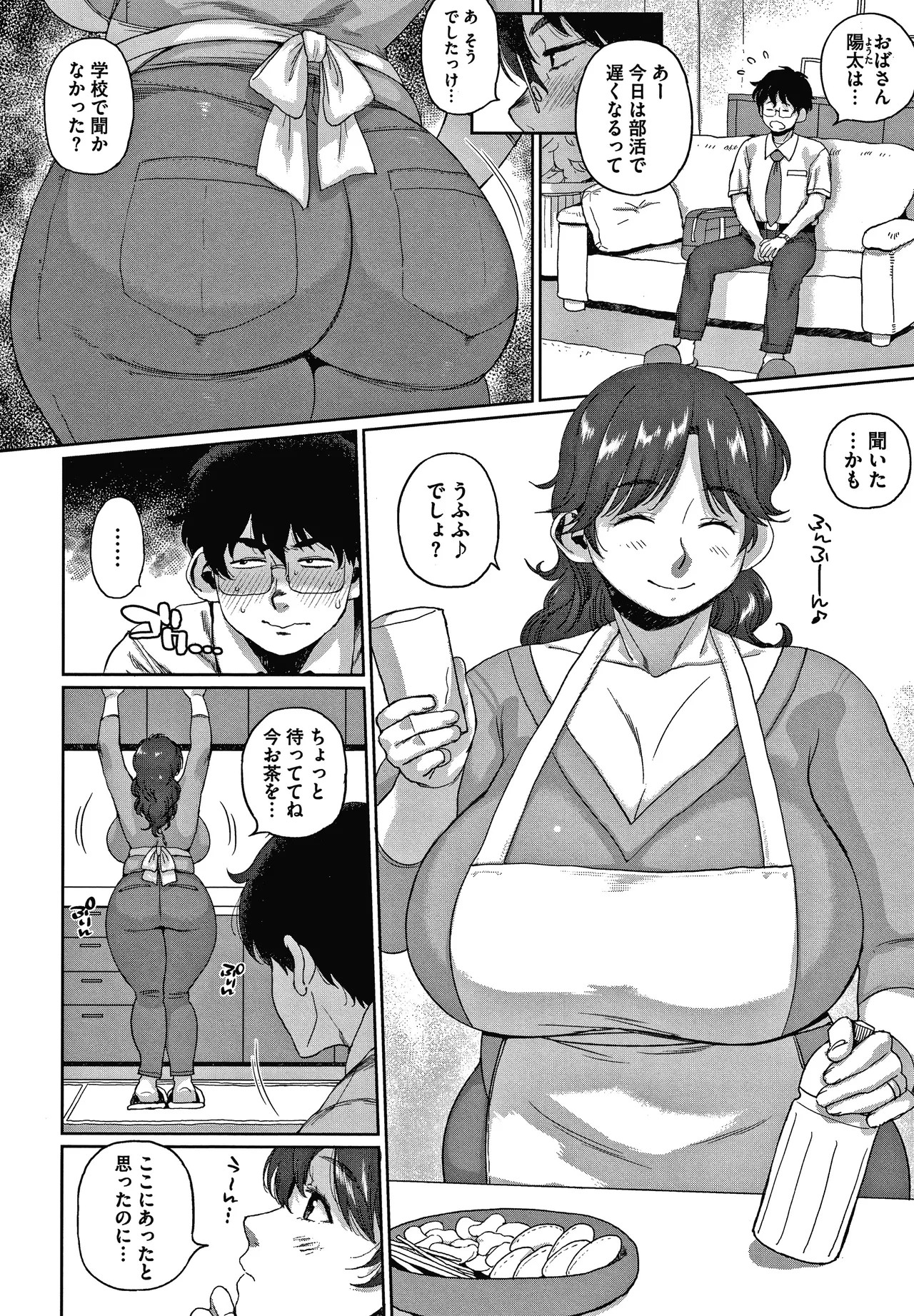 Page 88