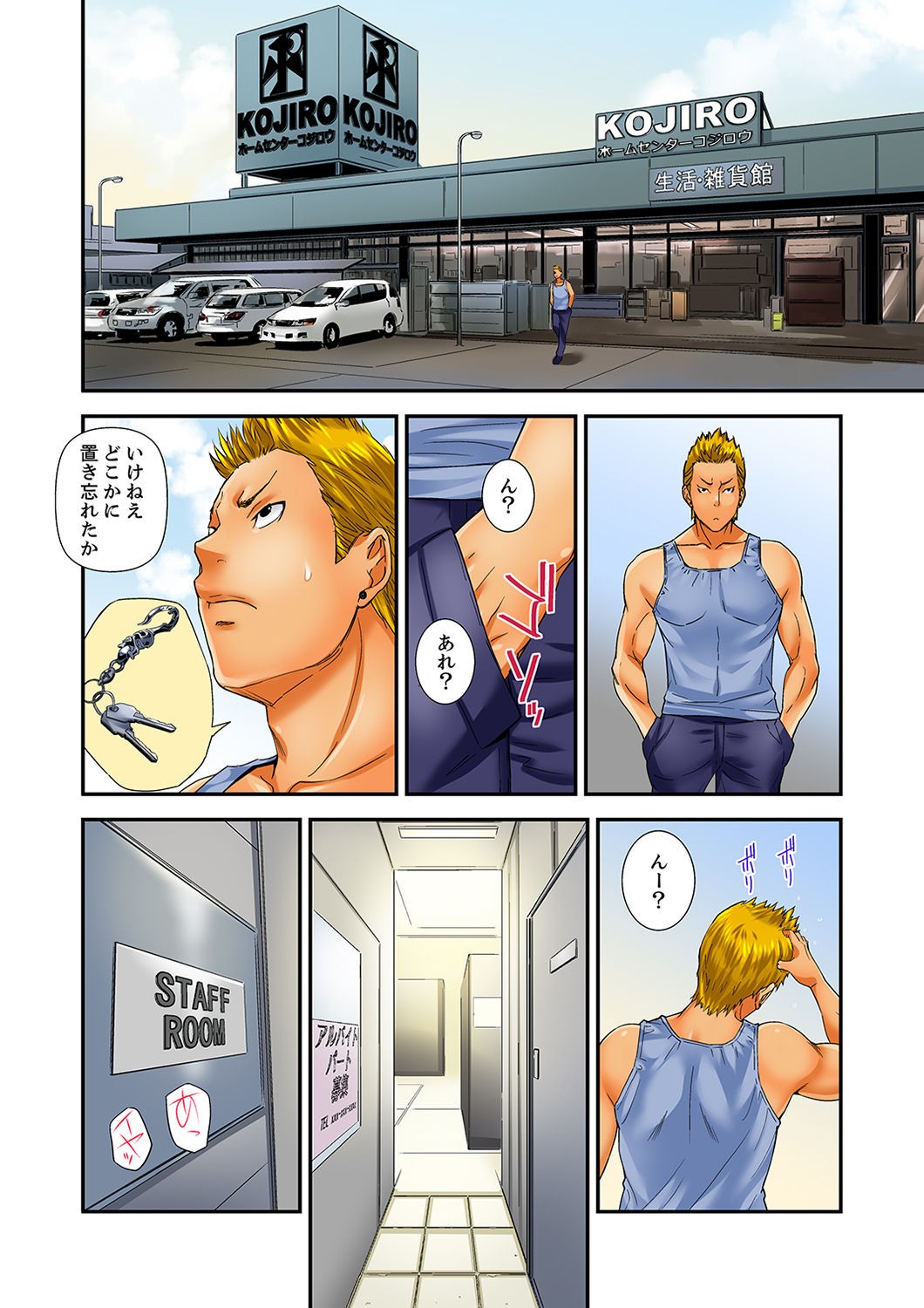 Page 106