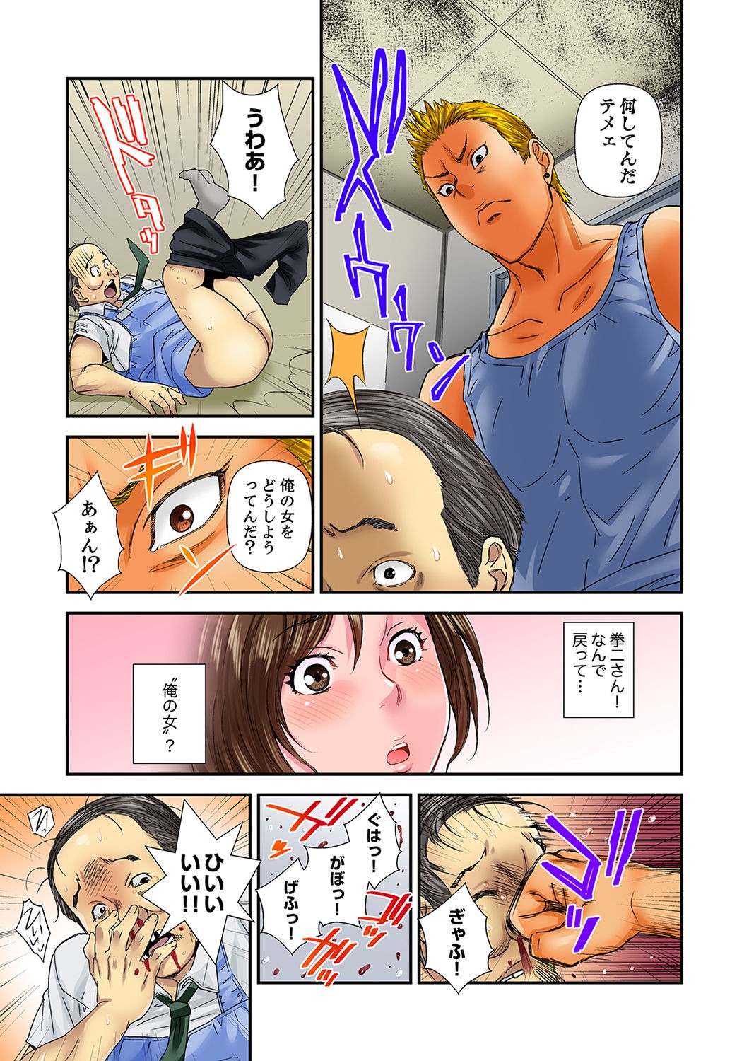 Page 109