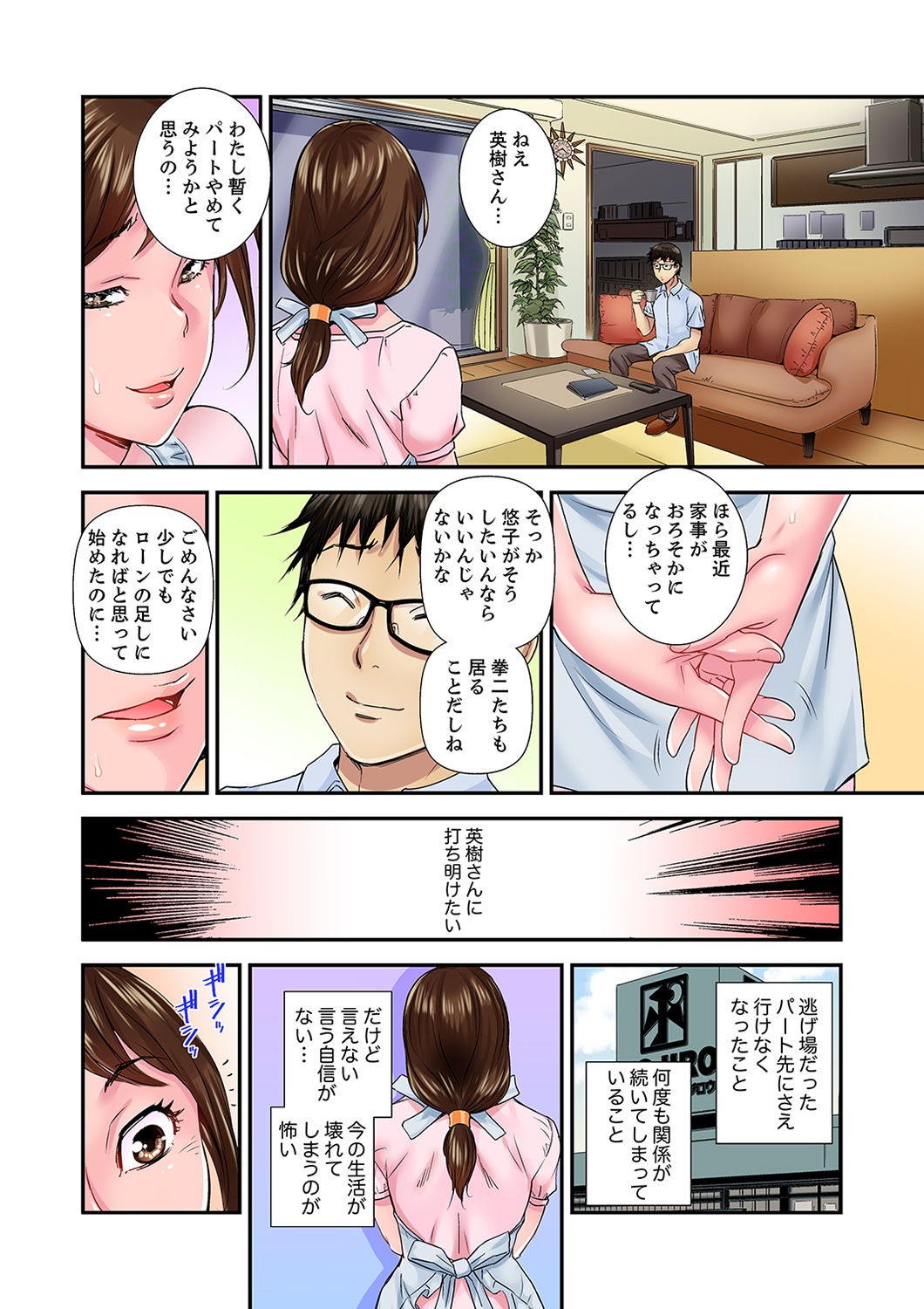 Page 120