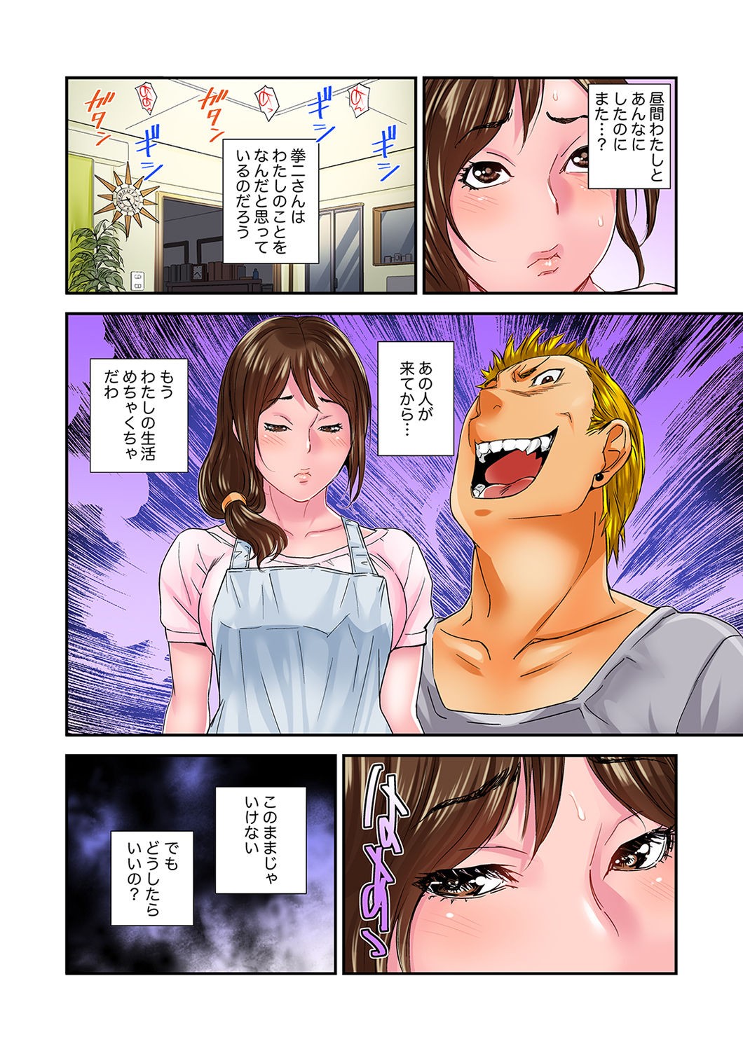 Page 122