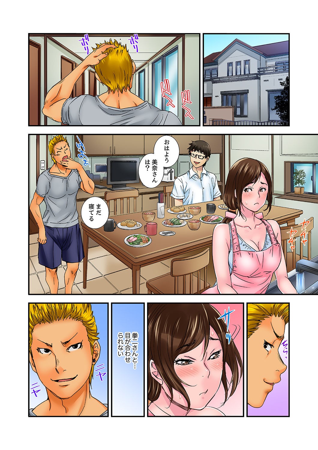 Page 30