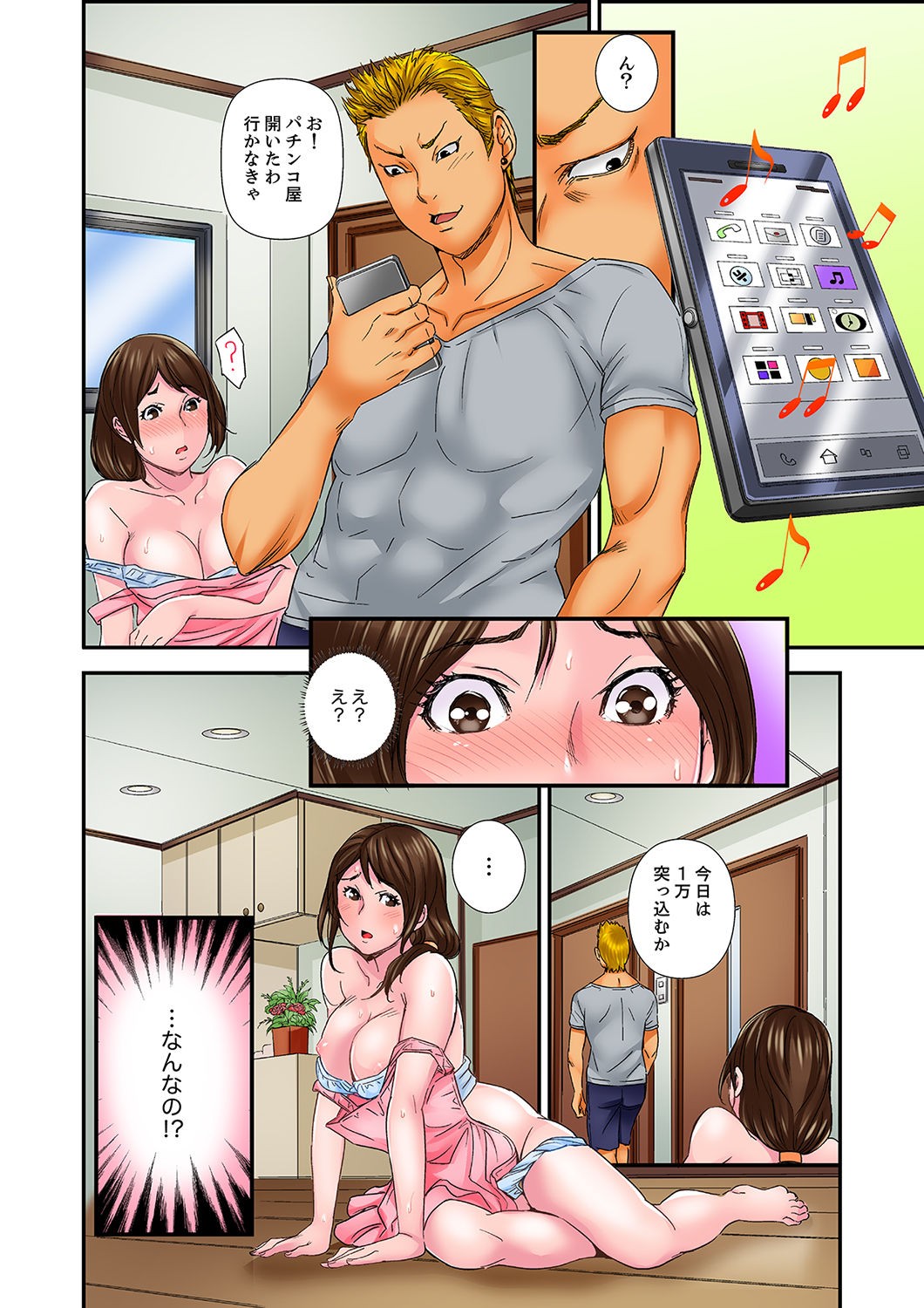 Page 38