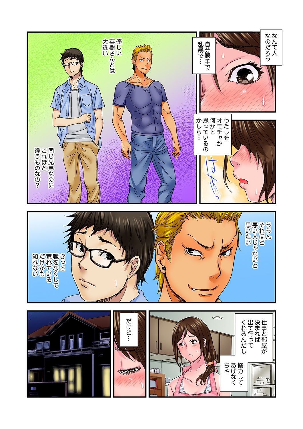 Page 39