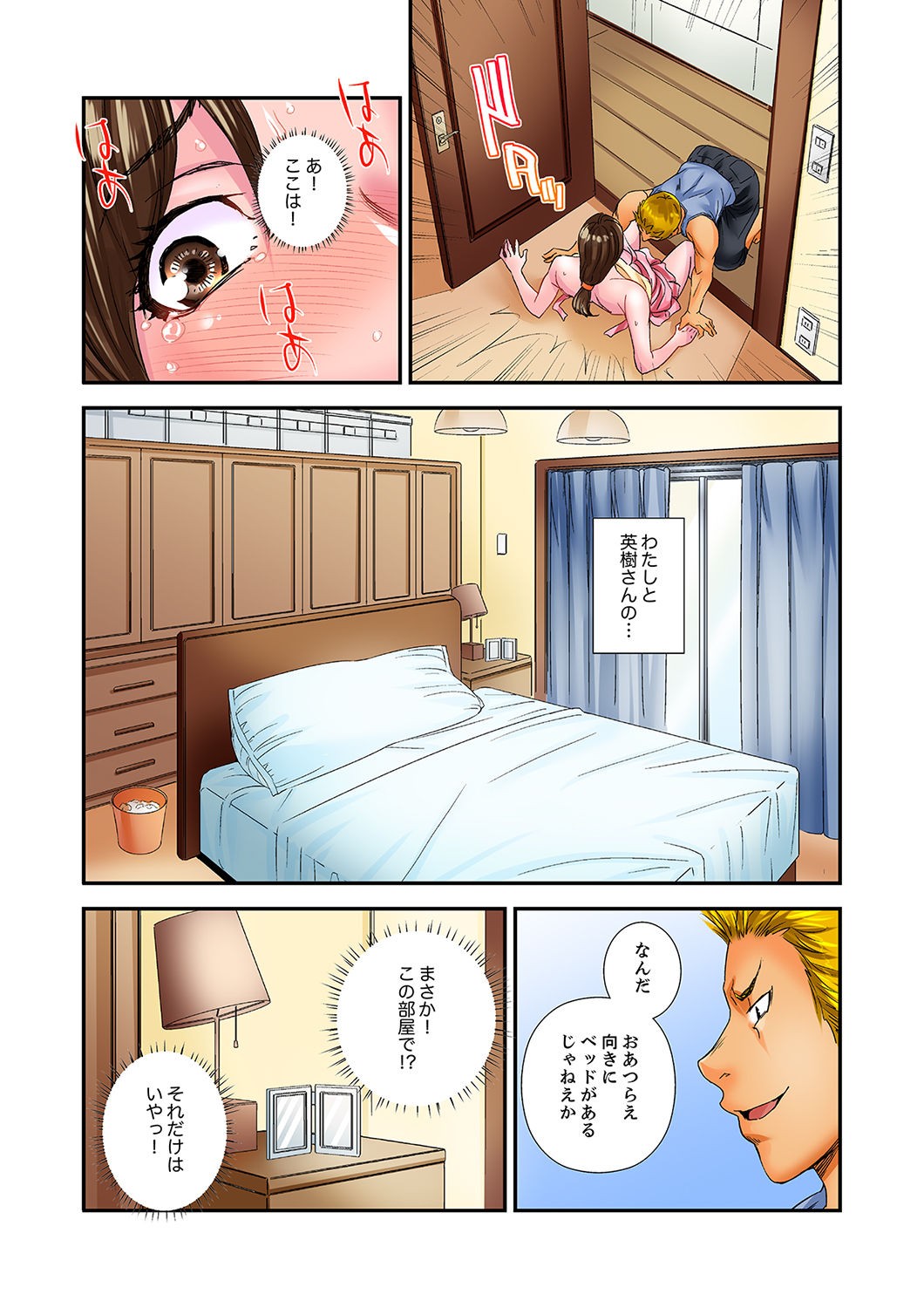 Page 68