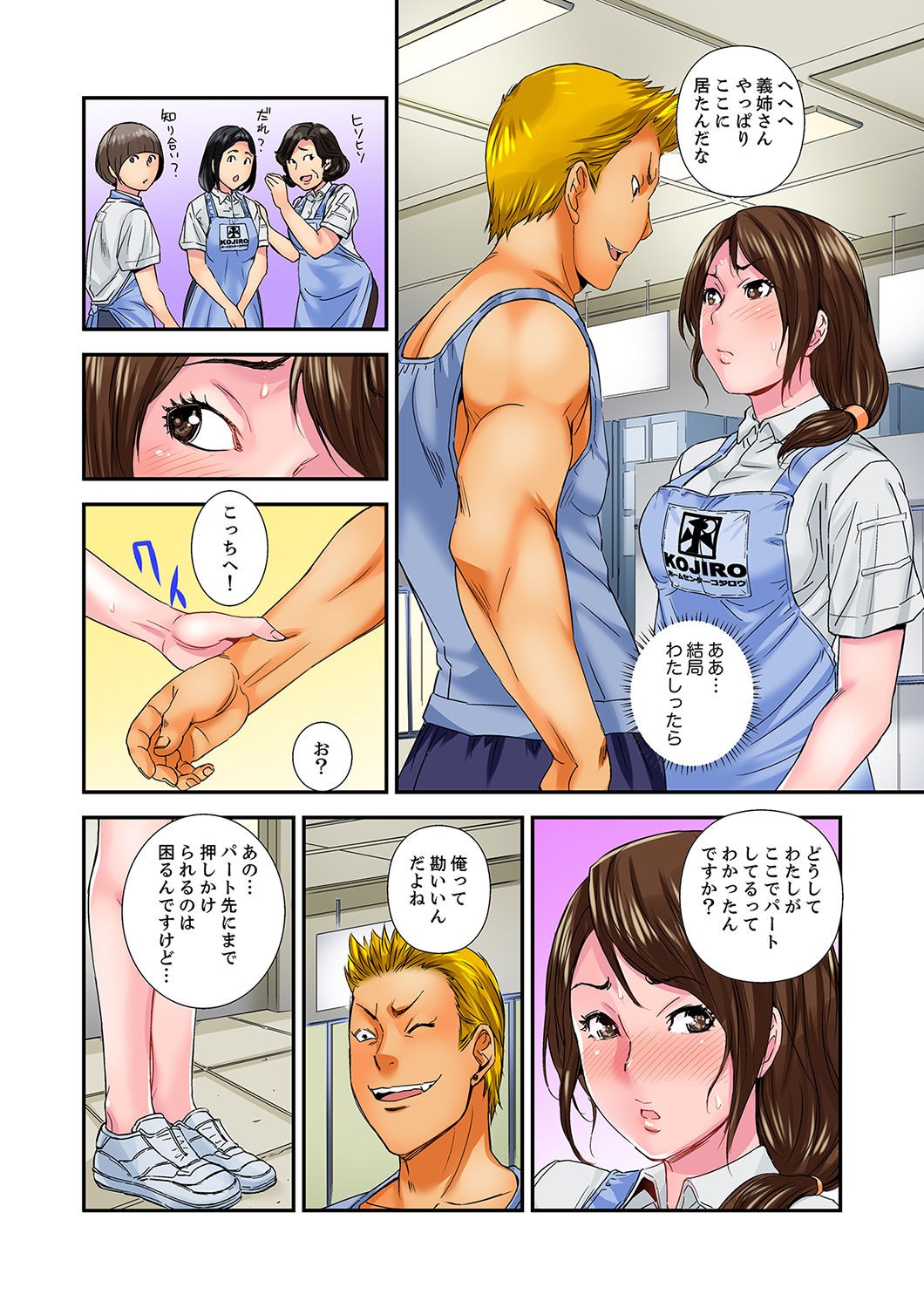 Page 76