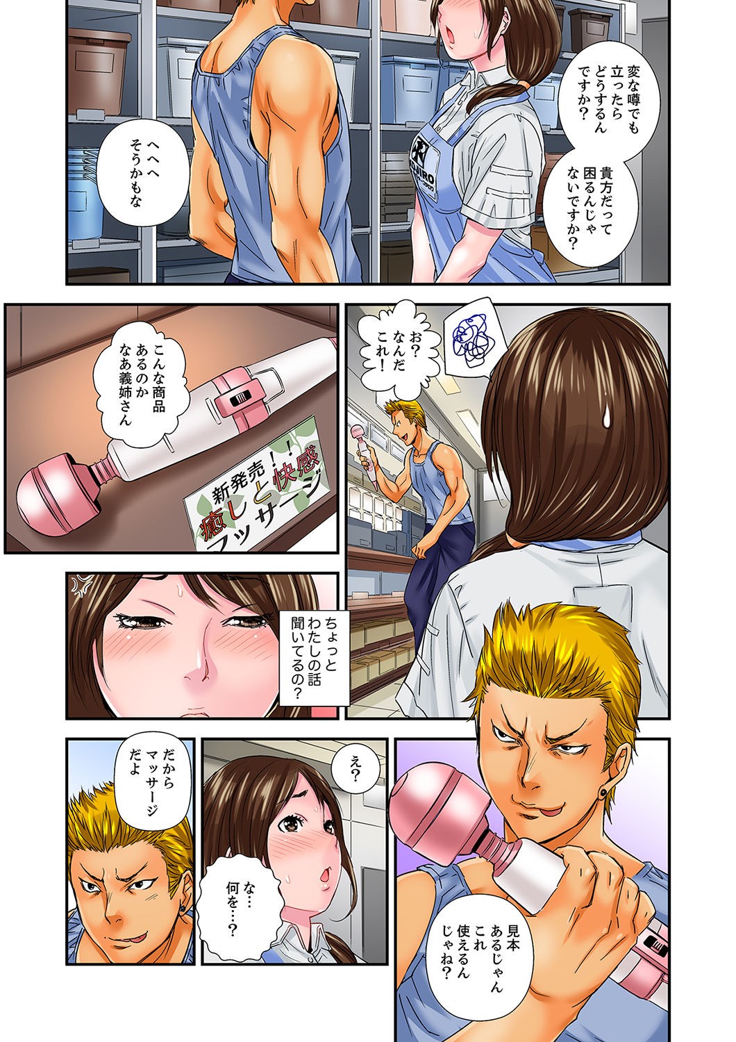 Page 77