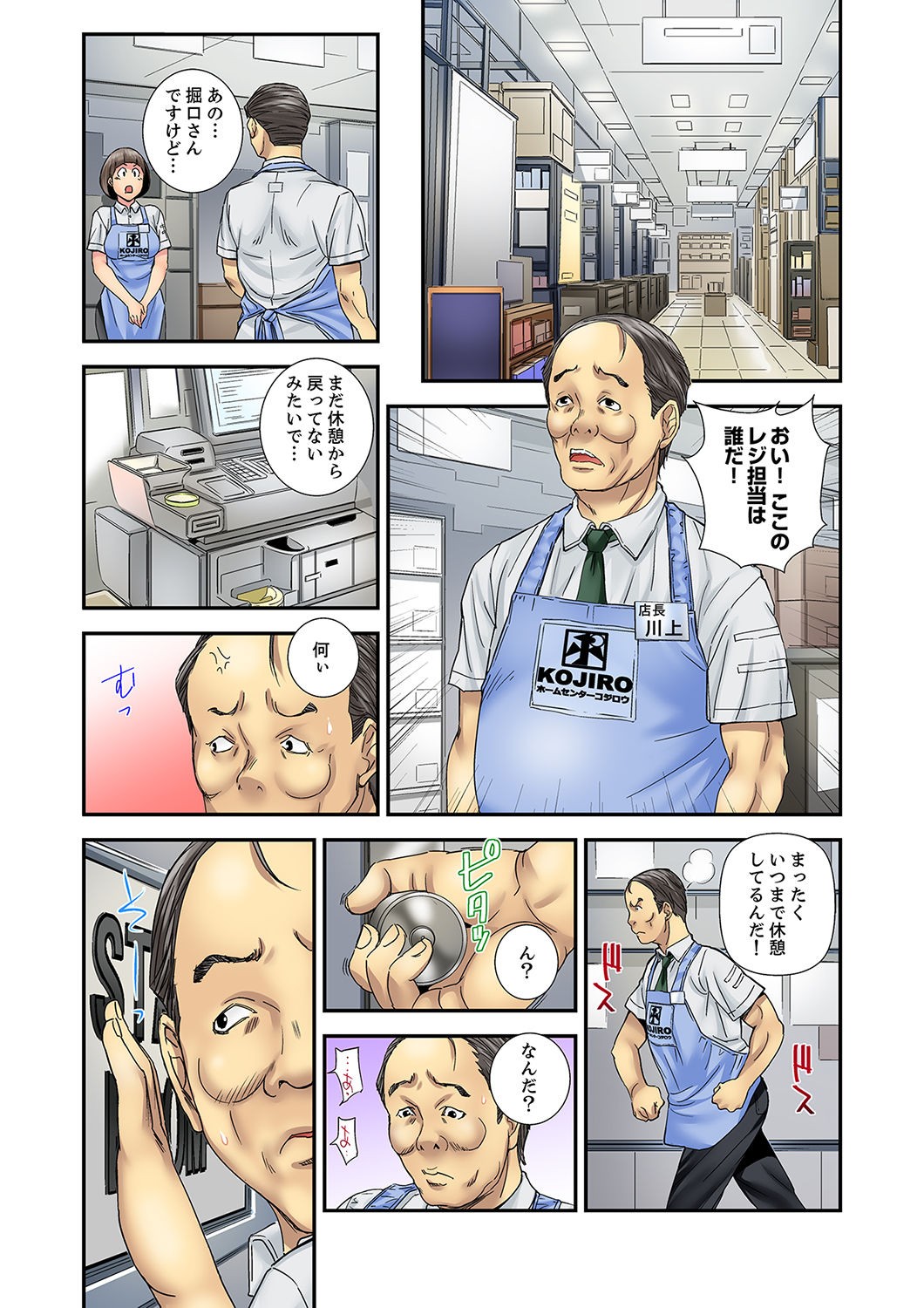 Page 90