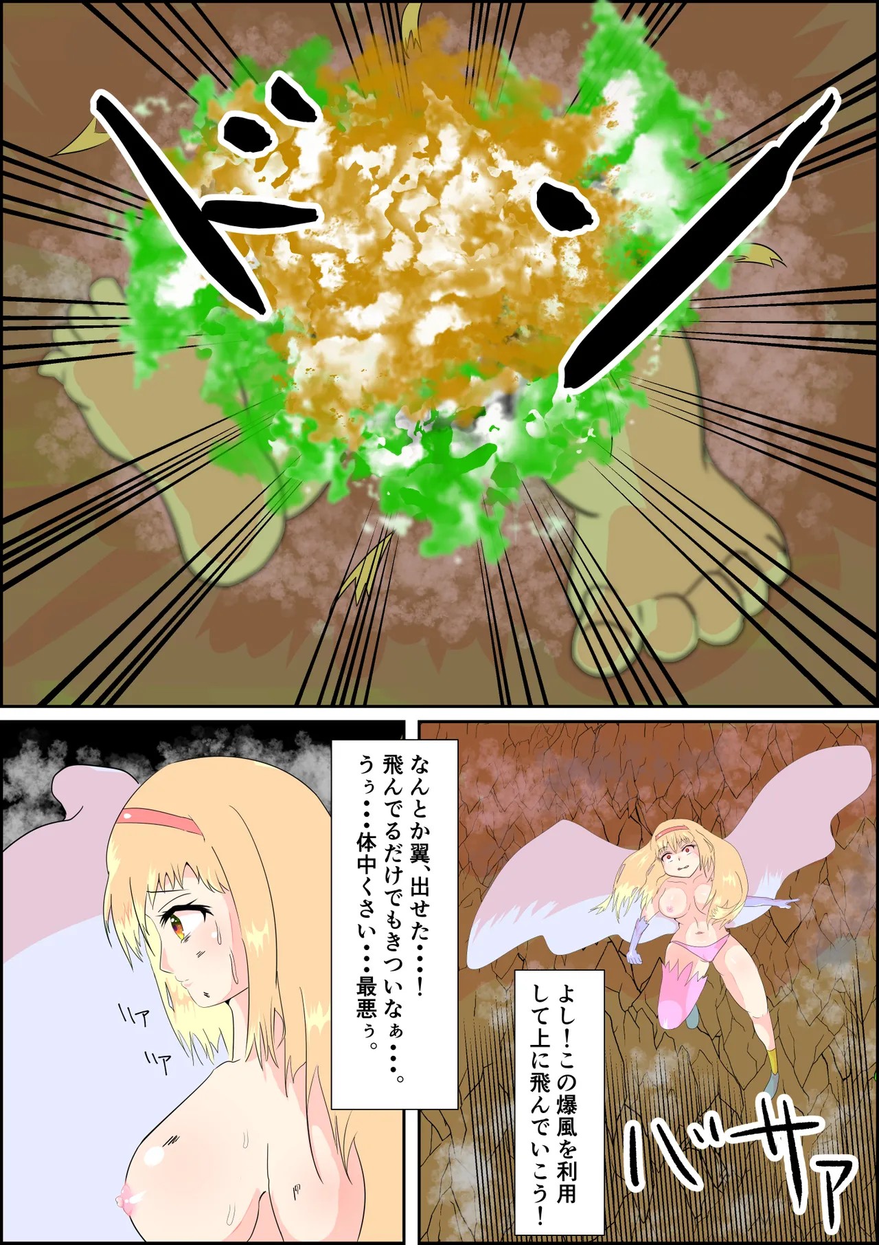 Page 29