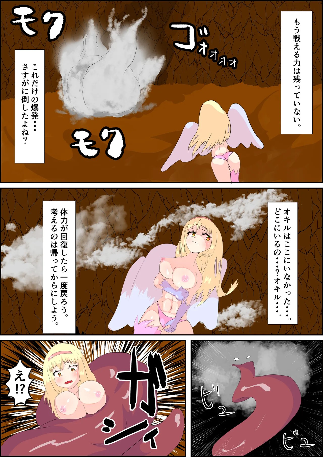 Page 30