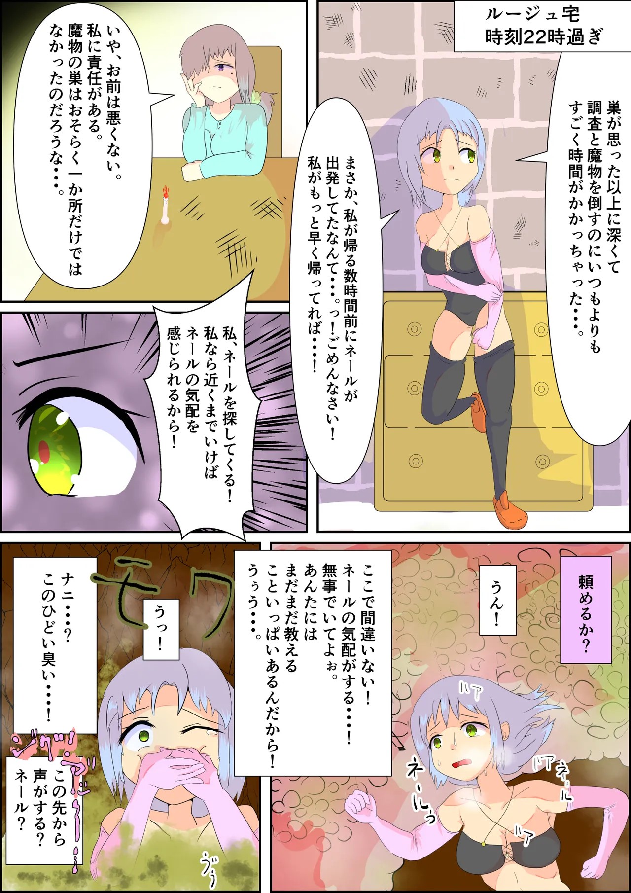 Page 37