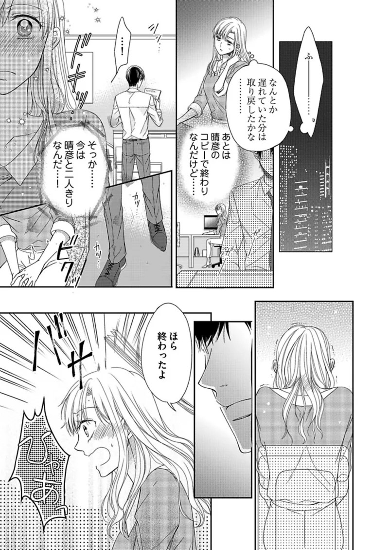 Page 65