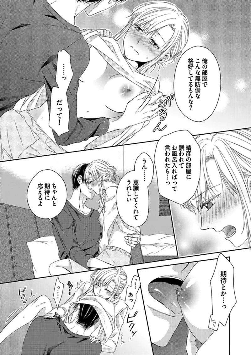 Page 78