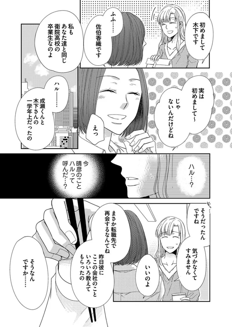 Page 95