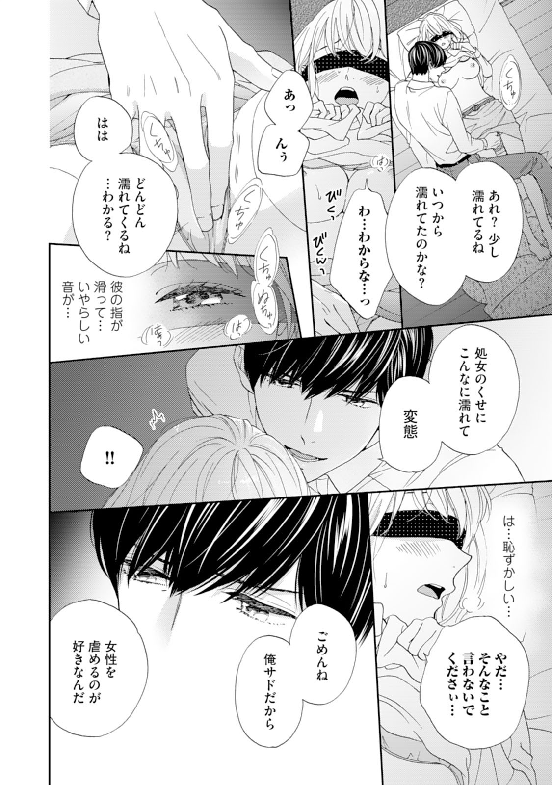 Page 49