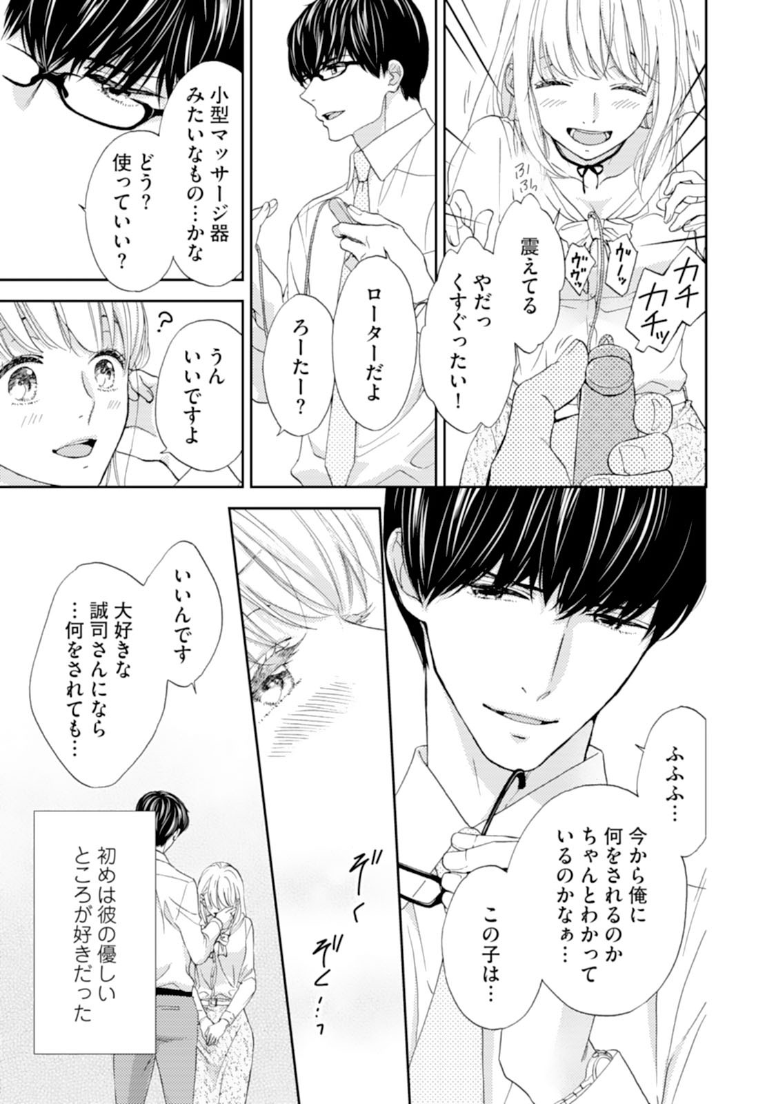 Page 69