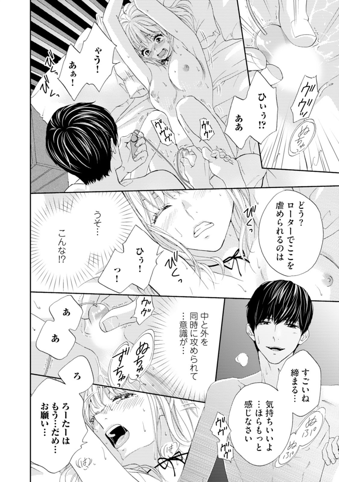 Page 78