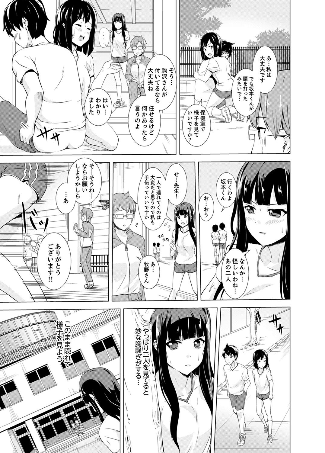Page 103