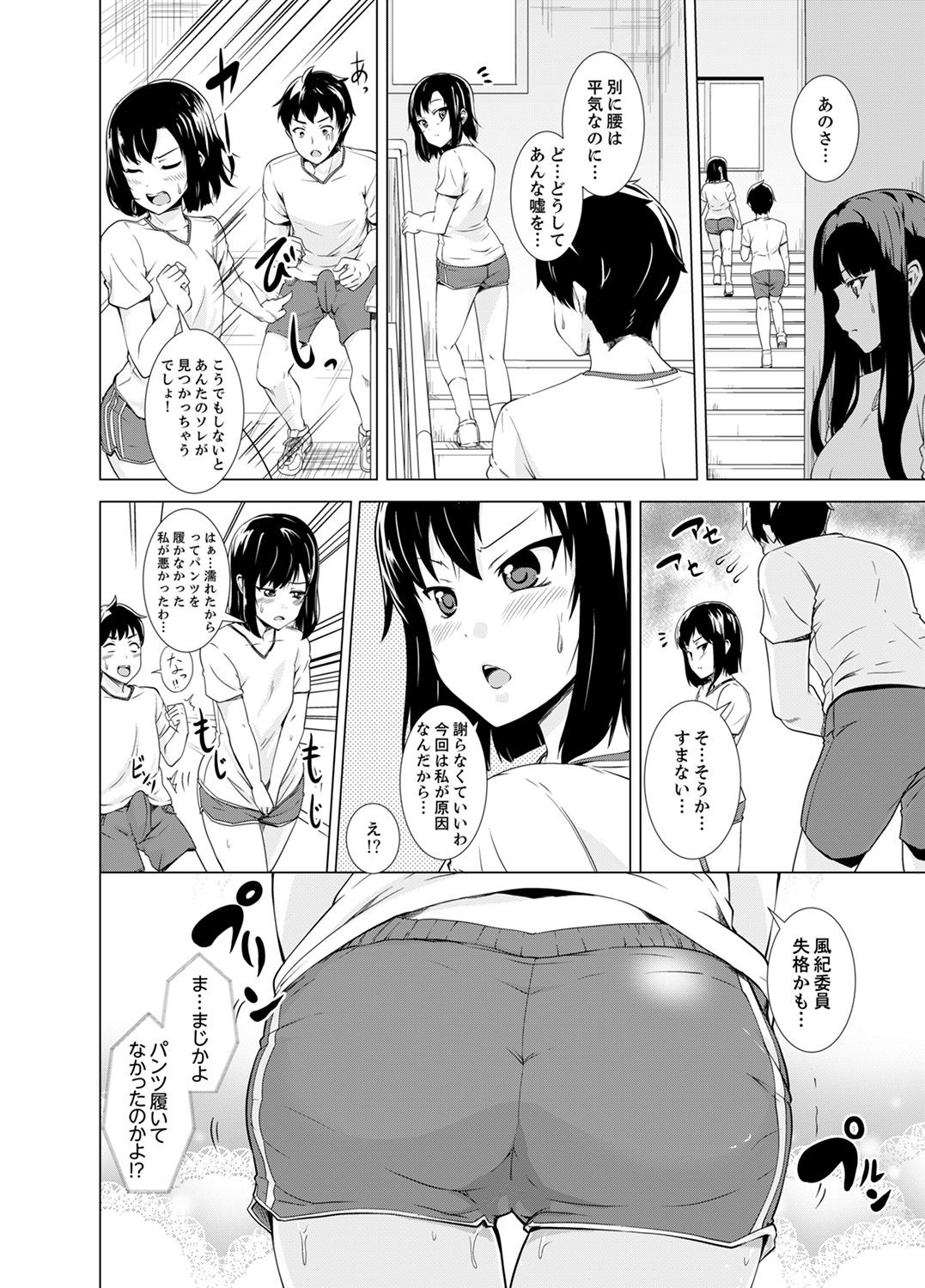 Page 104