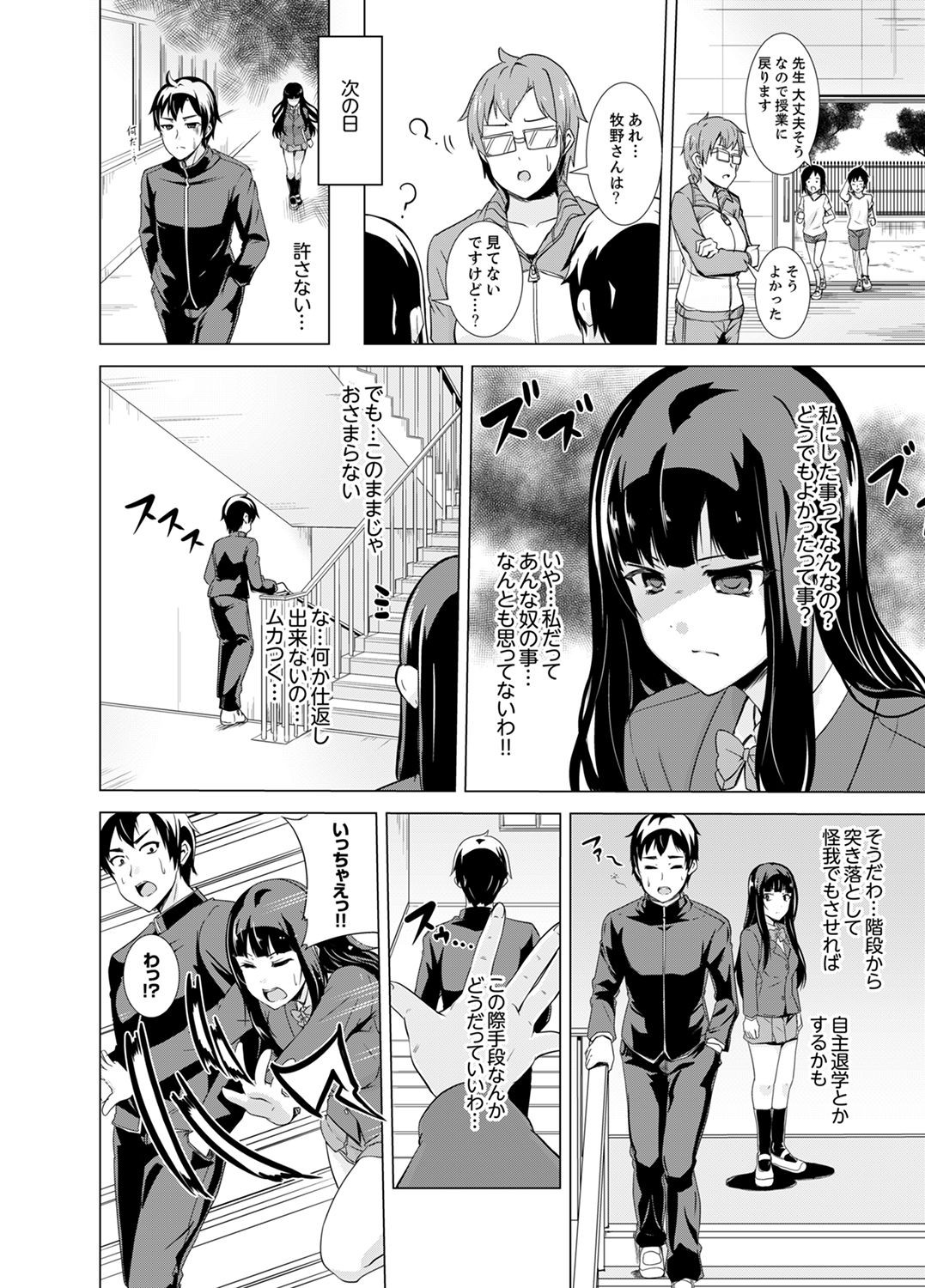 Page 110