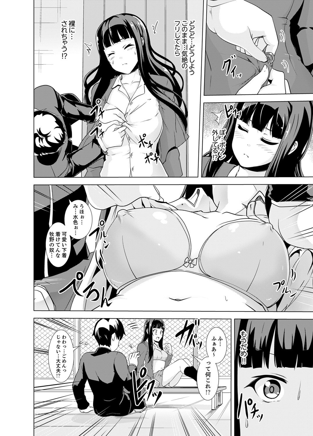 Page 114