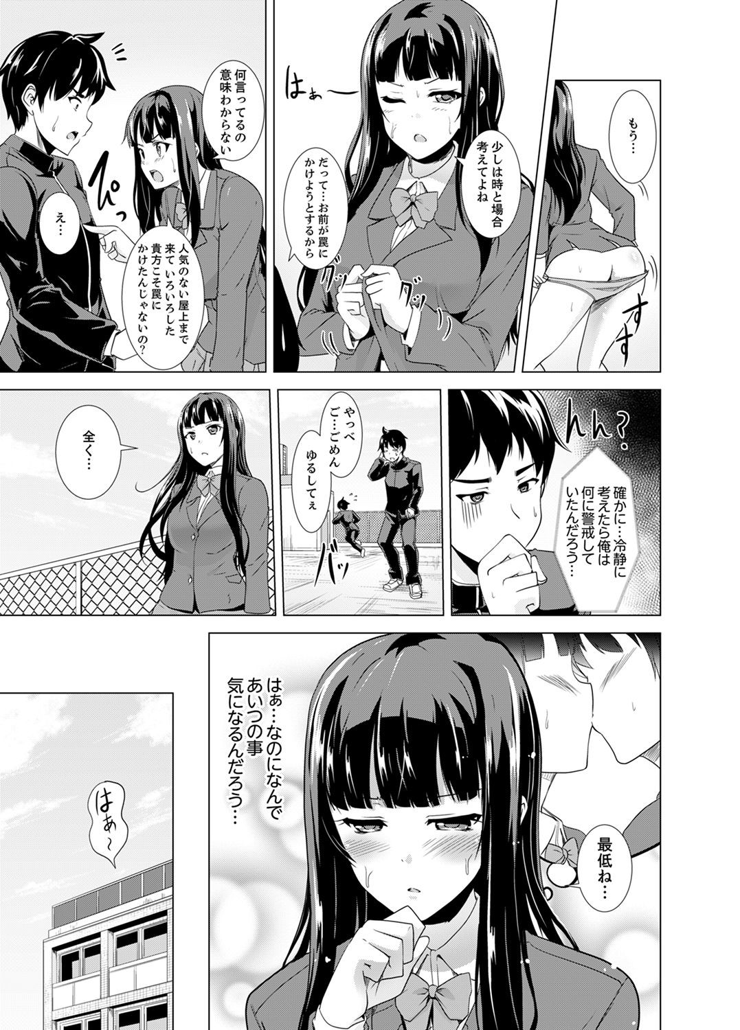 Page 127