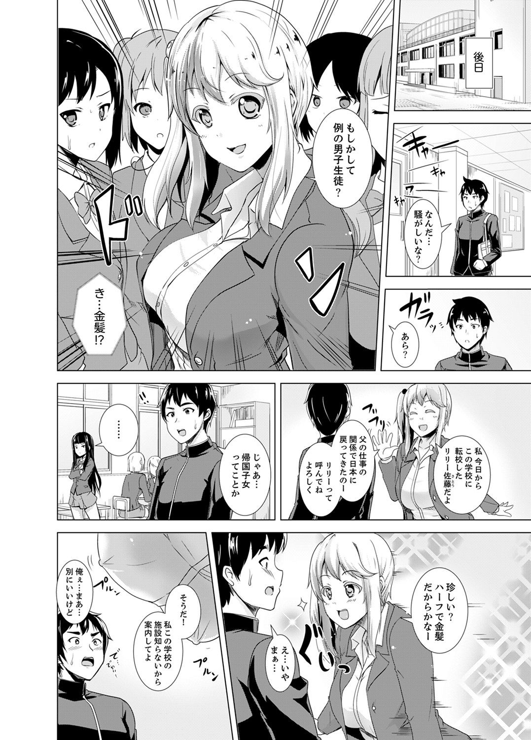Page 128