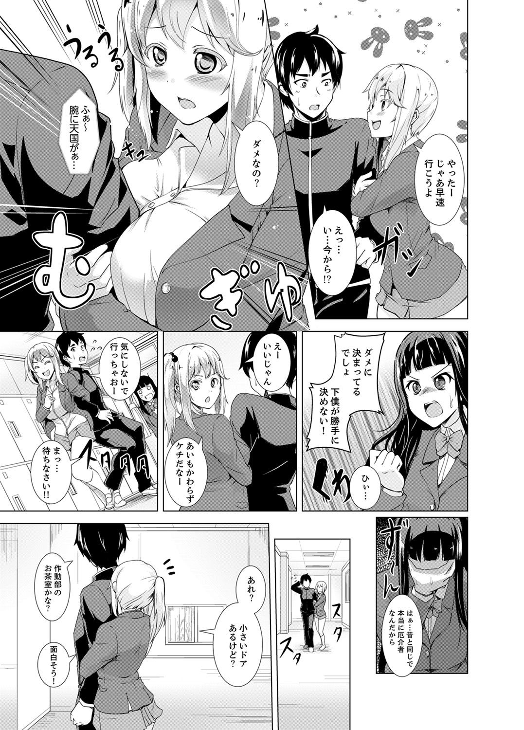 Page 129