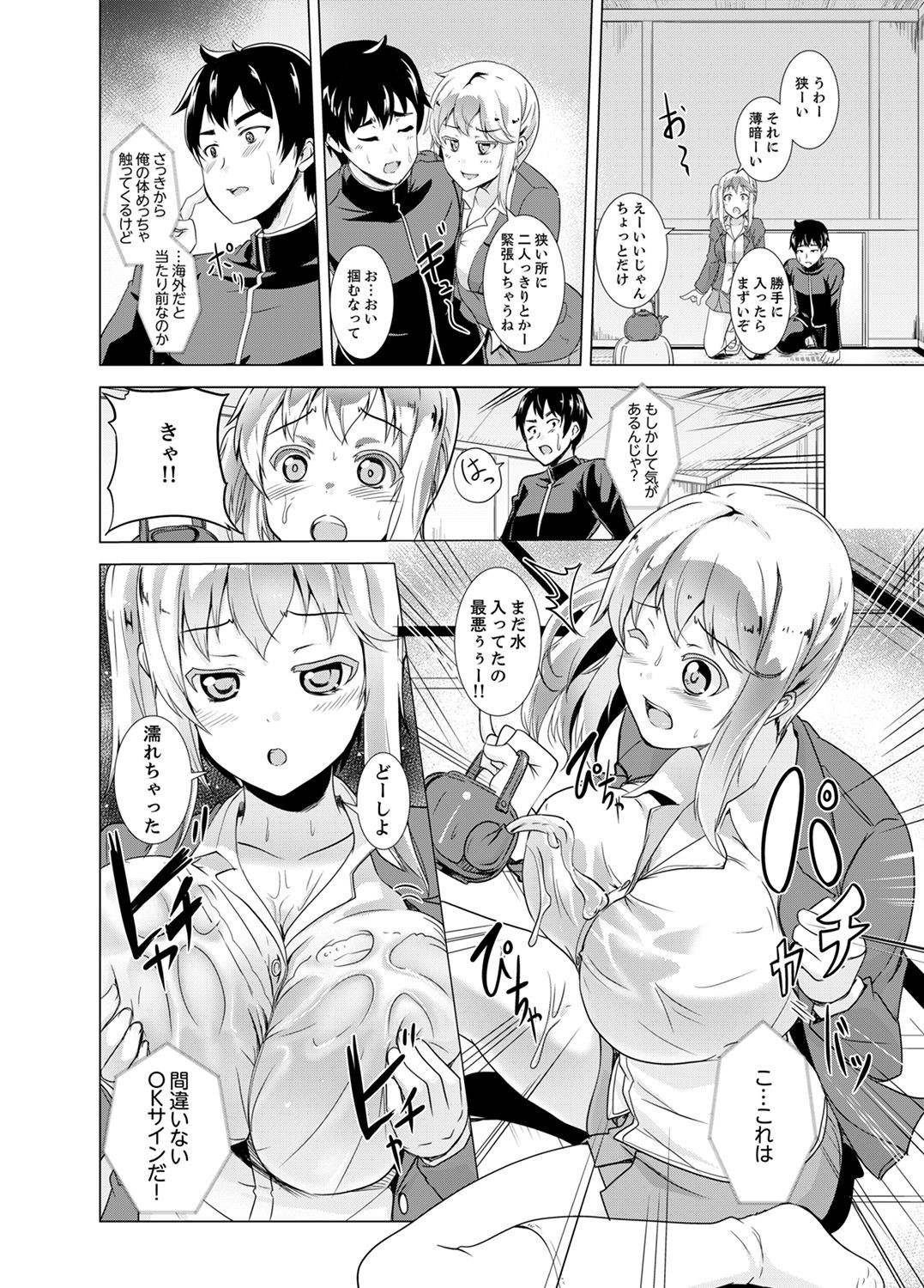 Page 130