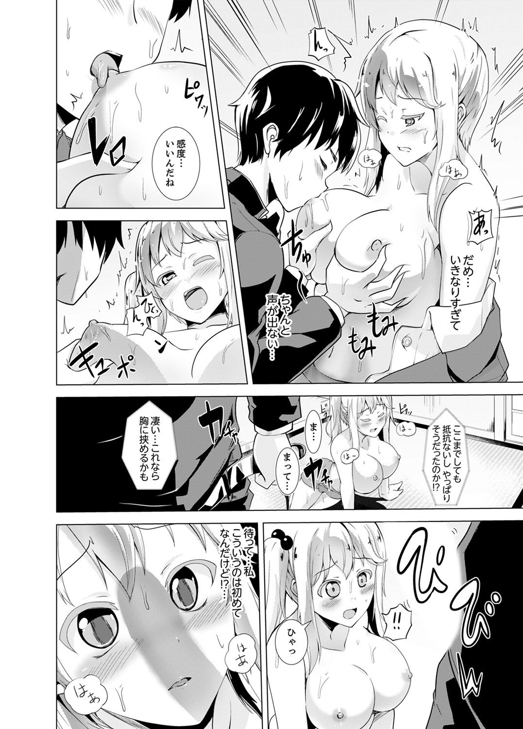 Page 132
