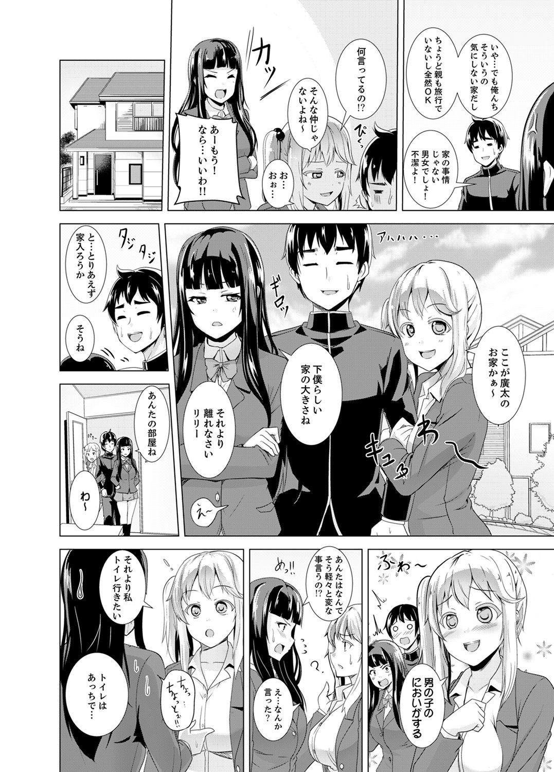 Page 138