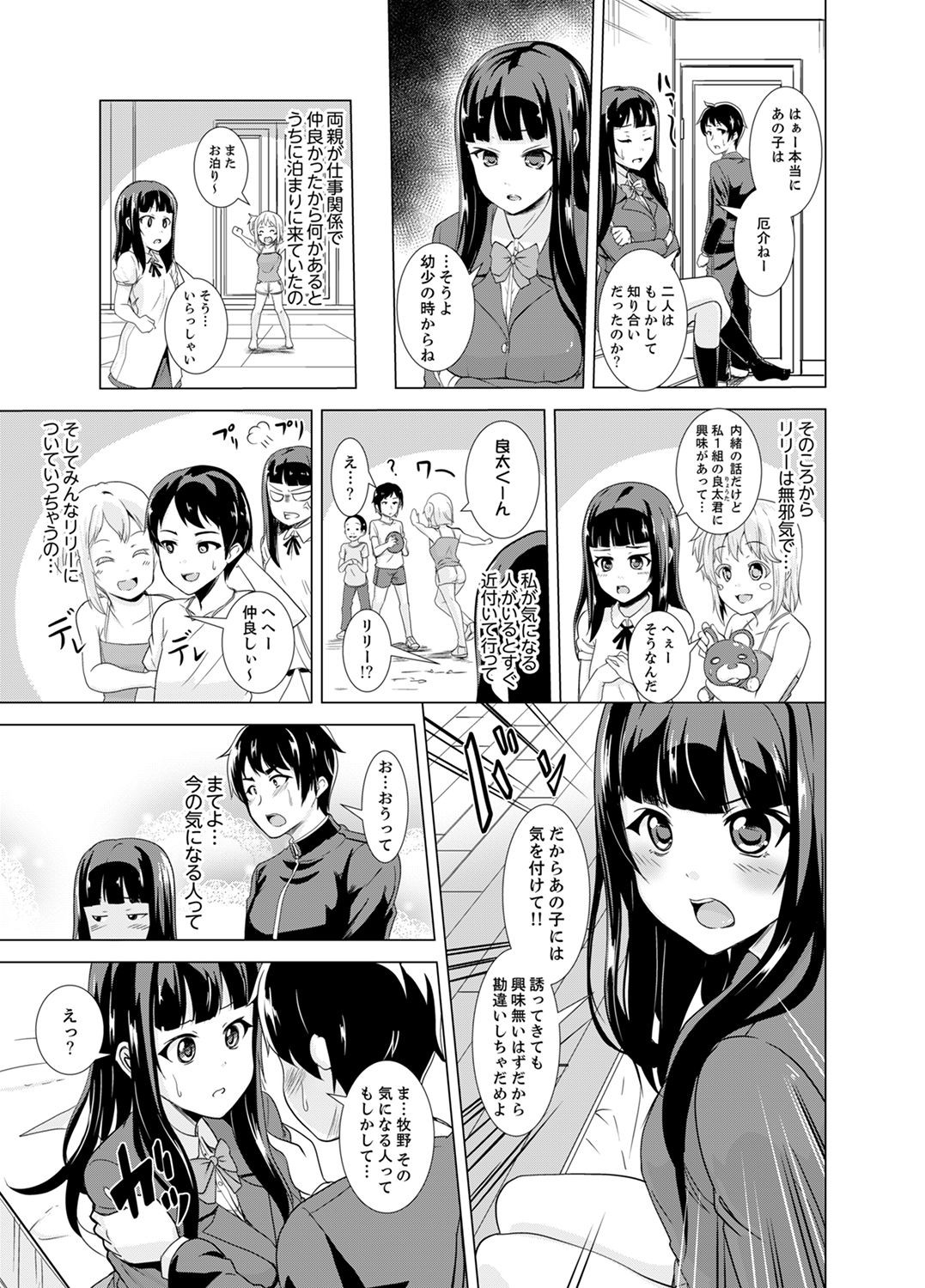 Page 139