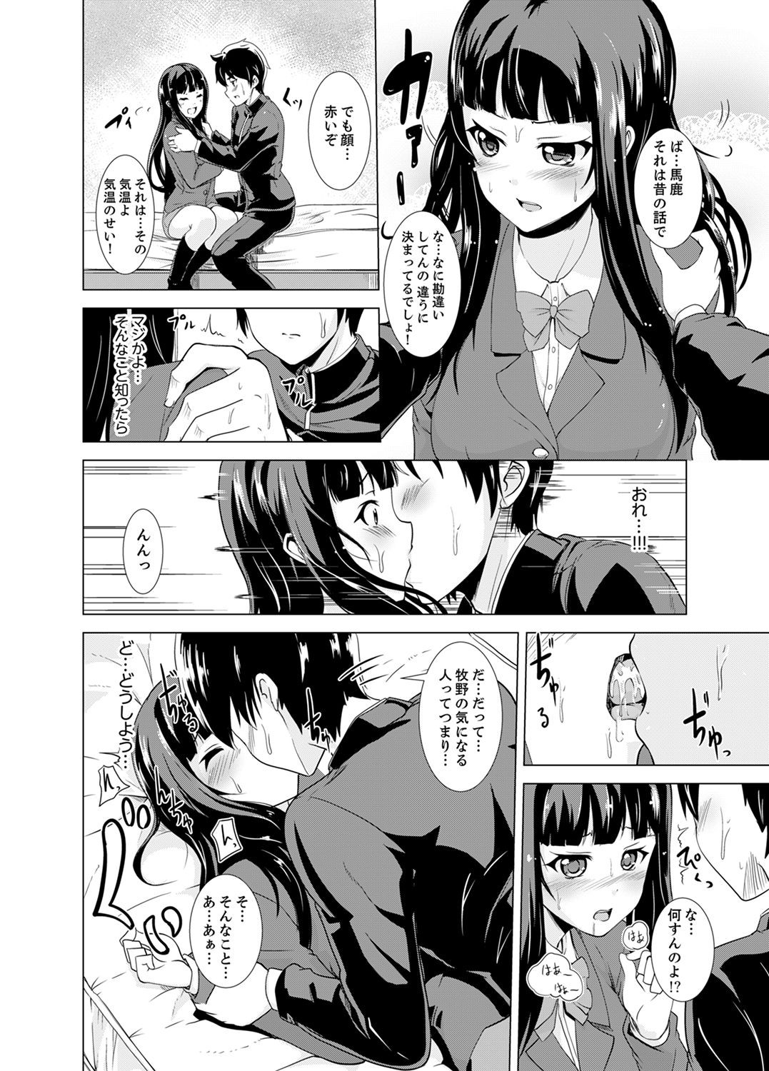 Page 140
