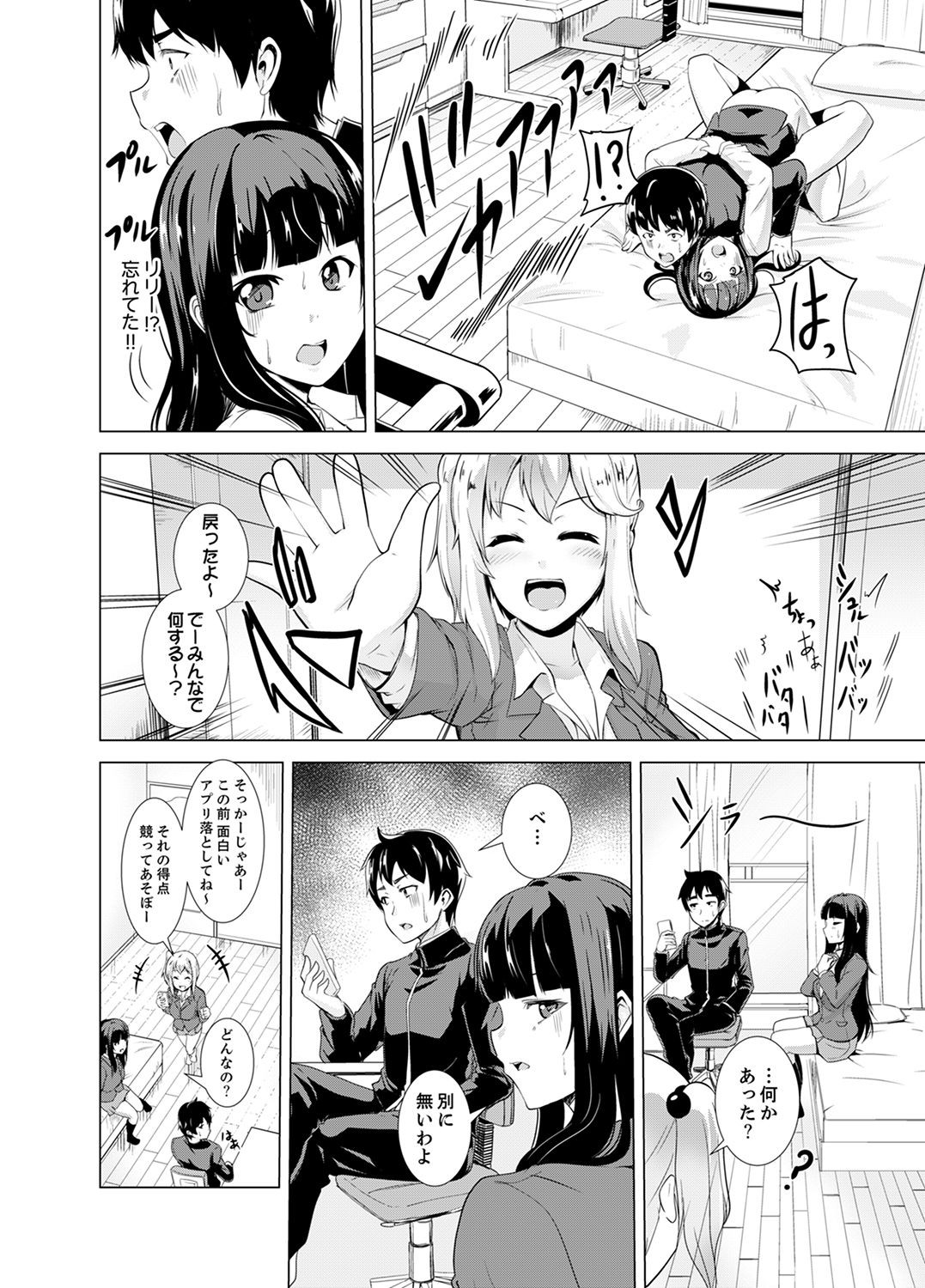 Page 146
