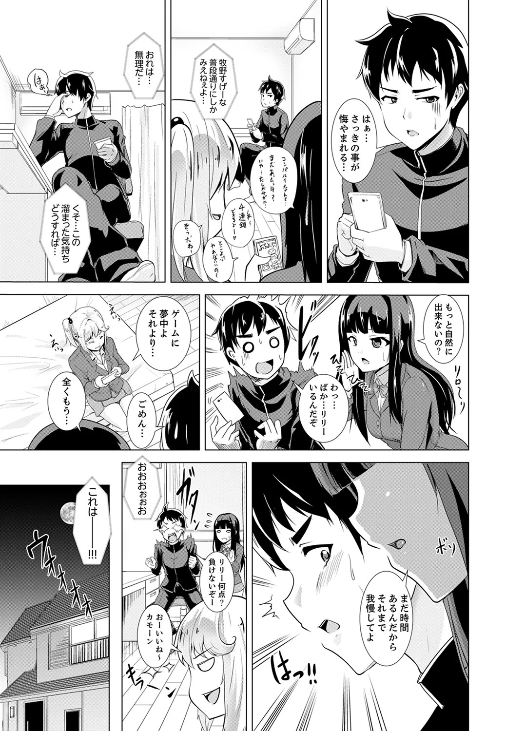 Page 147